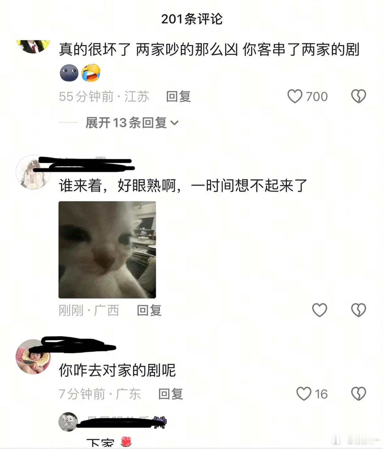 对配角也有那么强的占有欲吗？