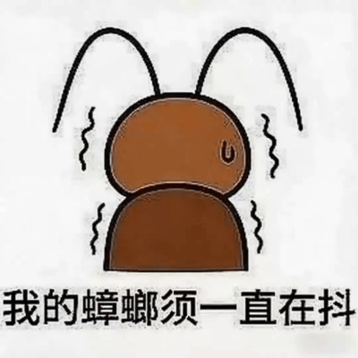 鞠婧祎丝芭我的天呐，鱼死网破呀，月鳞绮纪还能空降吗？在这些东西面前，桔丝瑟瑟发