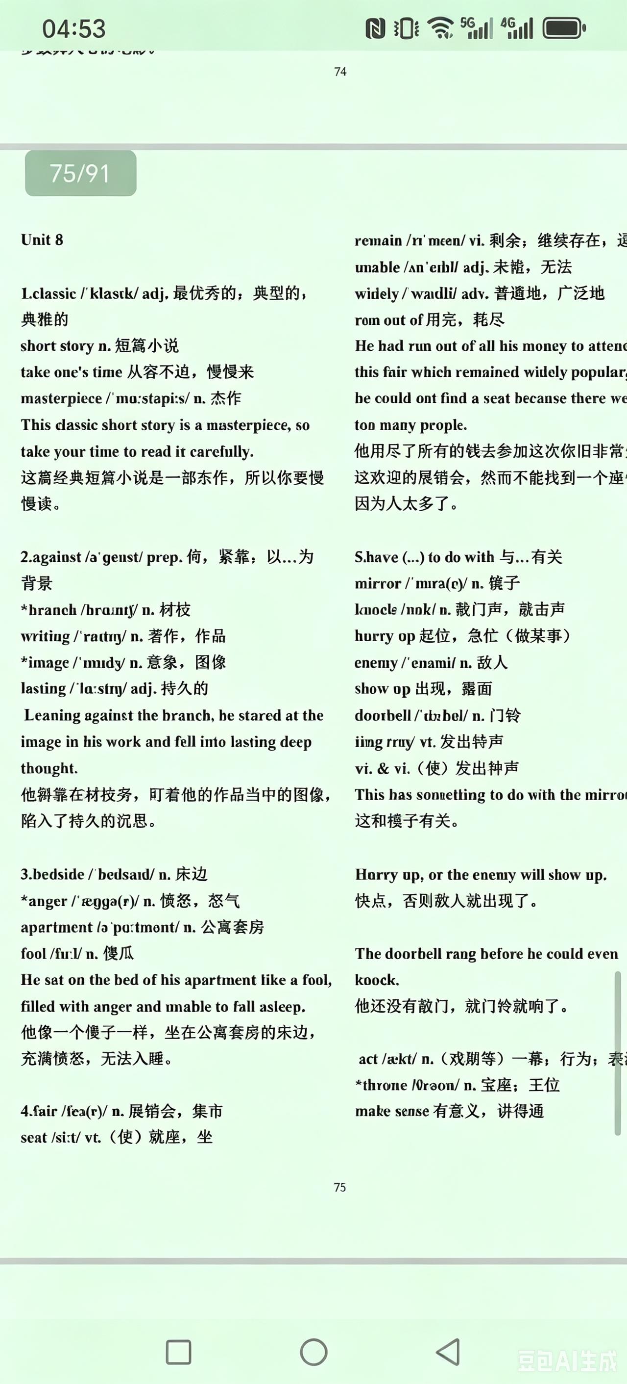 英语逆袭提分法，掌握以下2300核心词汇和语法结构，轻松冲139我把高中，初中