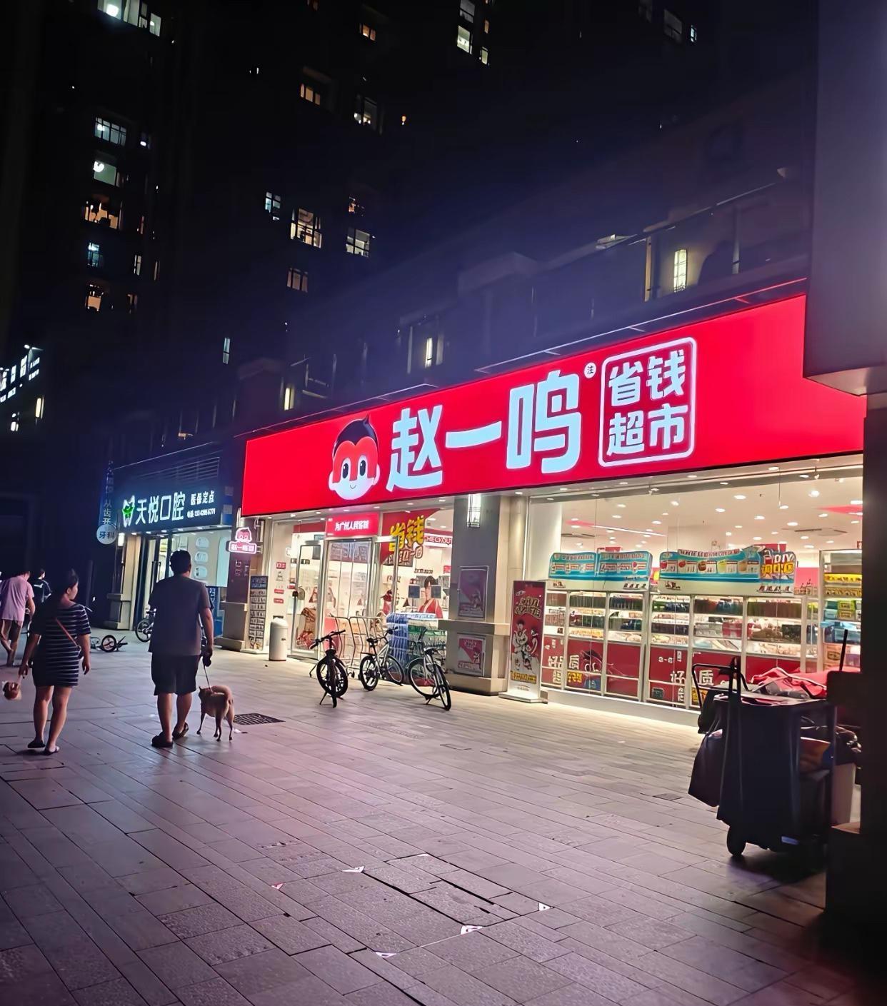 加盟一家“赵一鸣”要投资多少钱？我们来算算这笔账吧！门店面积（硬性要求）：15