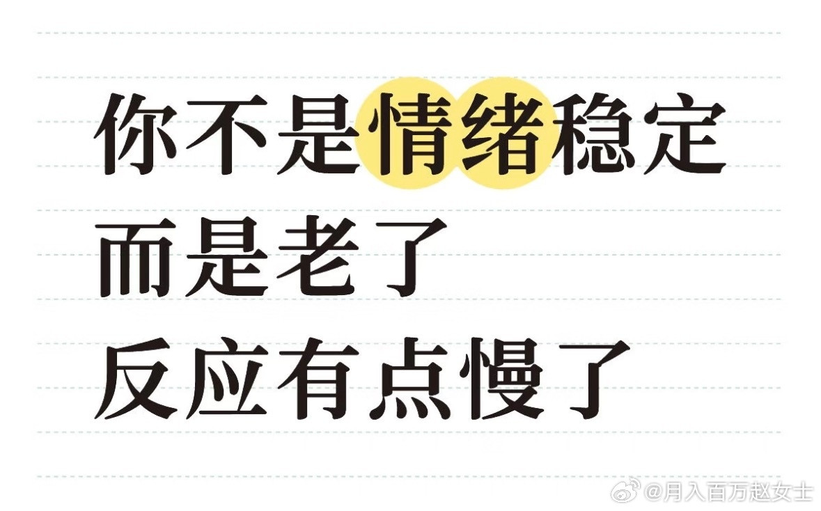 有点冒昧了