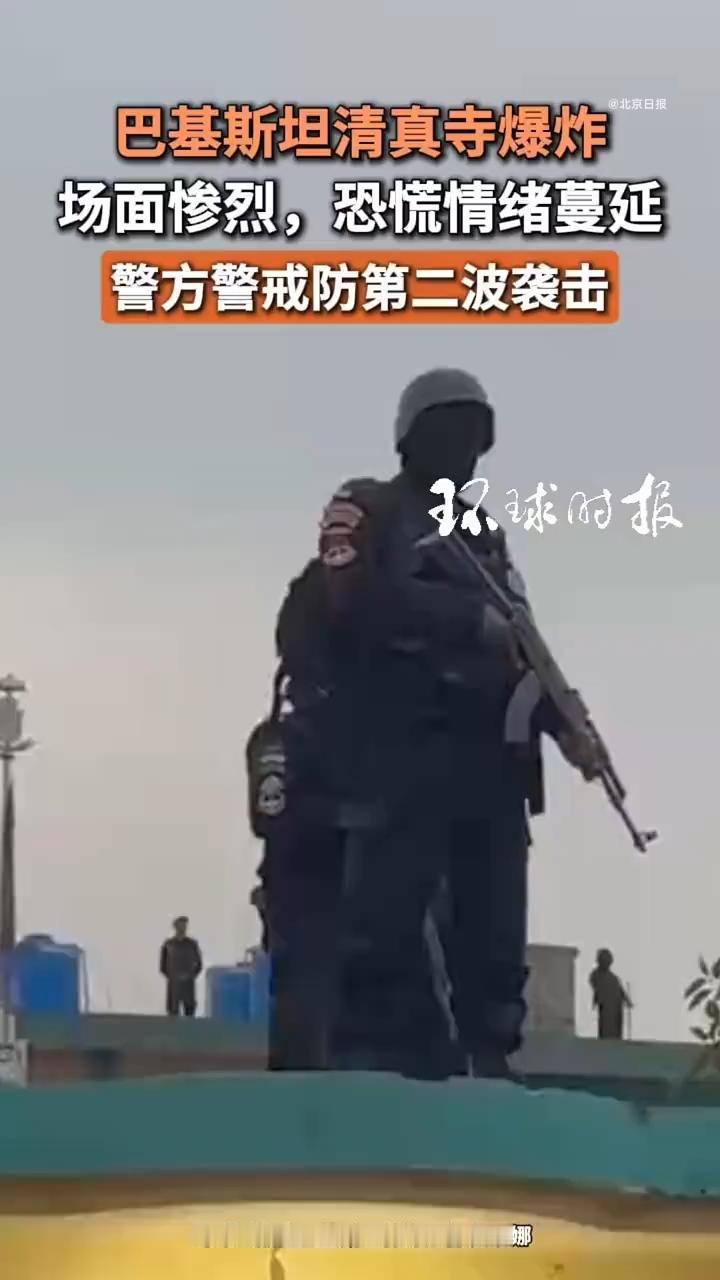 巴基斯坦，感觉被拖入了一个无底洞。一边剿匪，一边遭到袭击，目前来看基本无解。巴