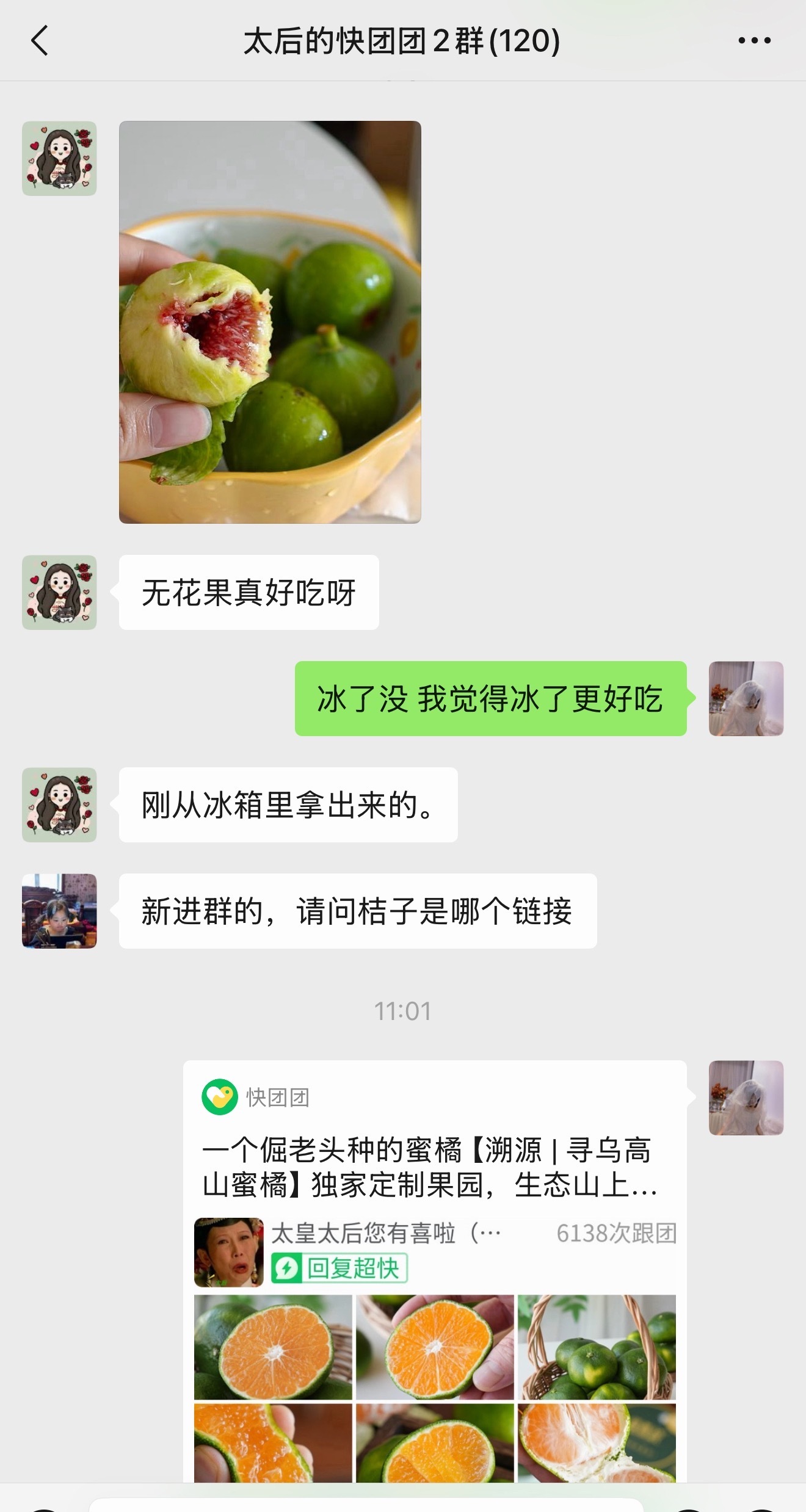 我不允许还有人没吃过橘子橙子椰子鸡等等等等[哭哭][哭哭][哭哭]​​​
