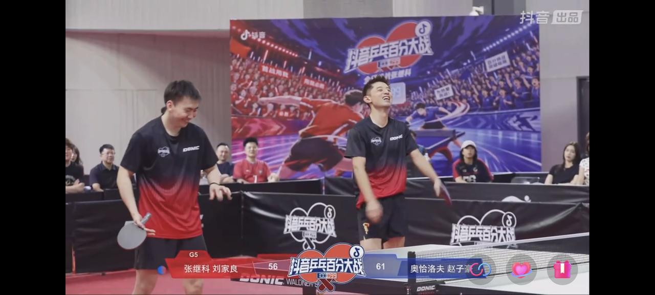 张继科百分大战，真正诠释了友谊第一，比赛第二，一场快乐的乒乓球比赛。