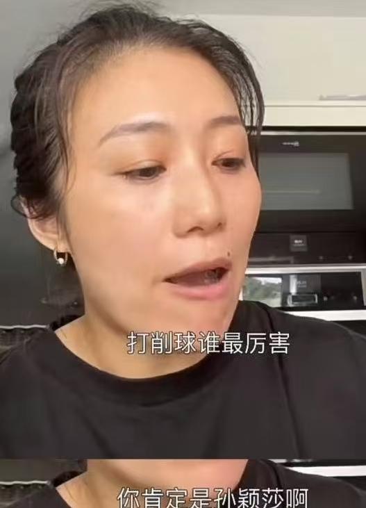 看完王曼昱和韩莹的比赛才明白了韩莹那句话网友问她，谁最会打削球手，韩莹说，