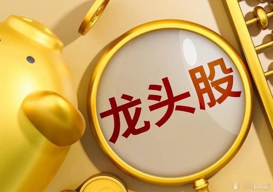 4月29日热门股整理及点评！天赐材料：电解液龙，量价齐升华电能源：宽幅震荡，高空