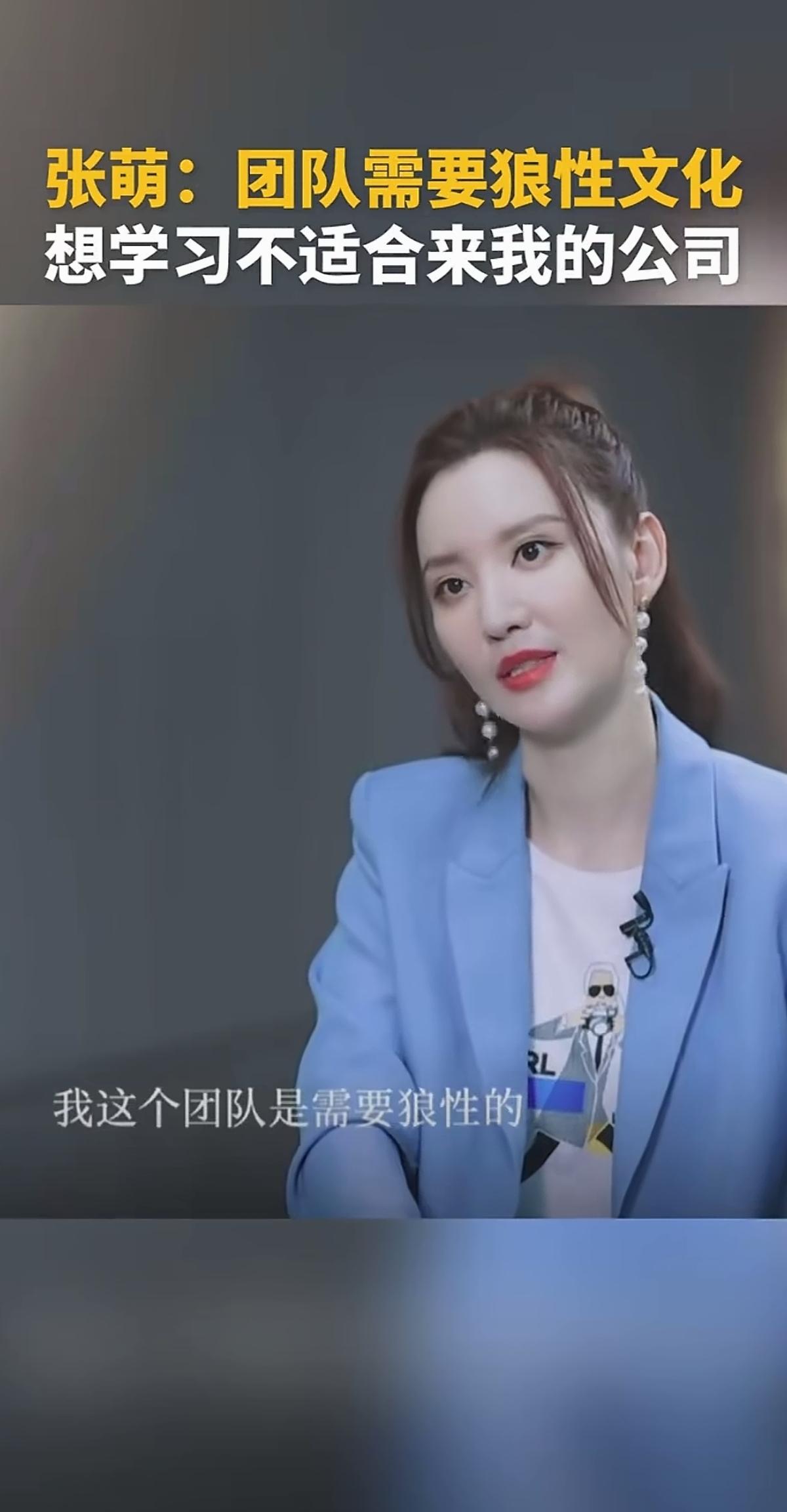 狼性文化？好久没听过这个词了，印象里好像是上个世纪的流行语。满世界都在践行