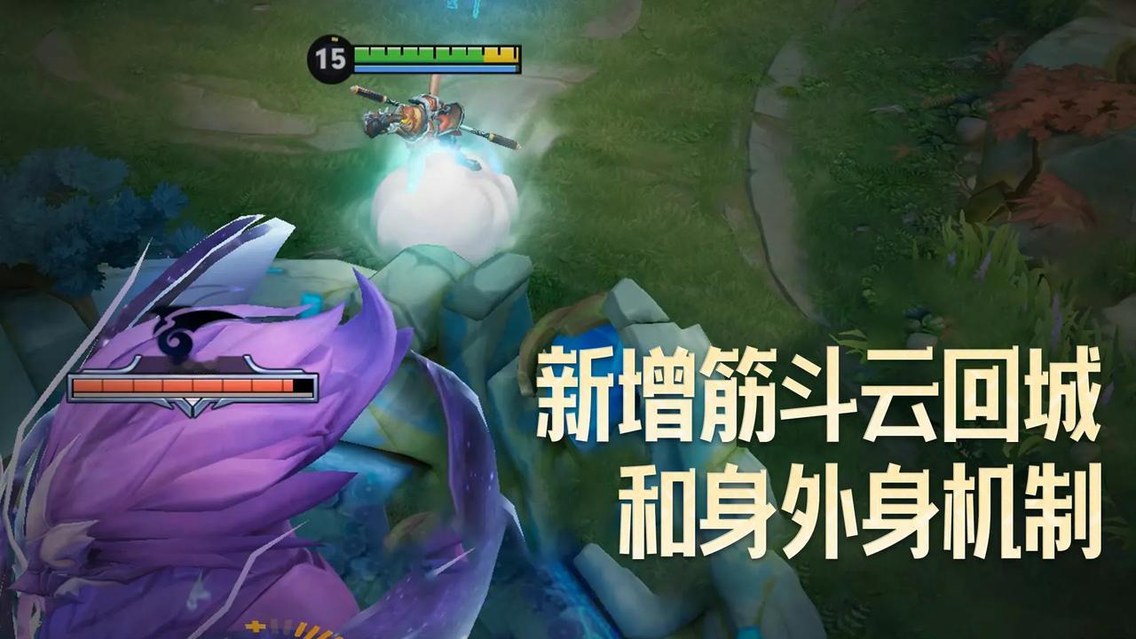 S42赛季孙悟空筋斗云有点超标，能改变他胜率倒数第一的现状吗？猴子看起来热度高