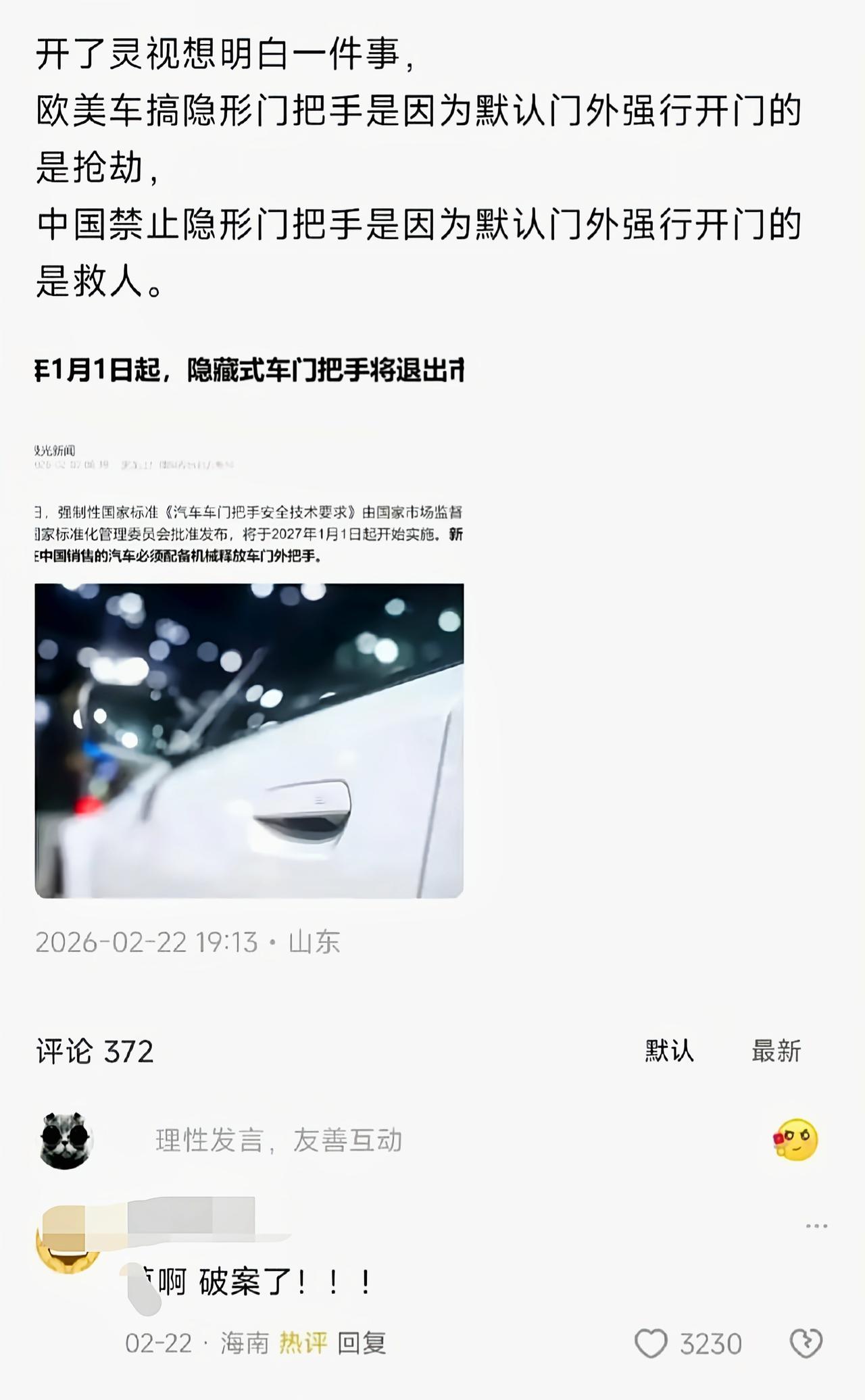 这是说到精髓了啊[捂脸哭]