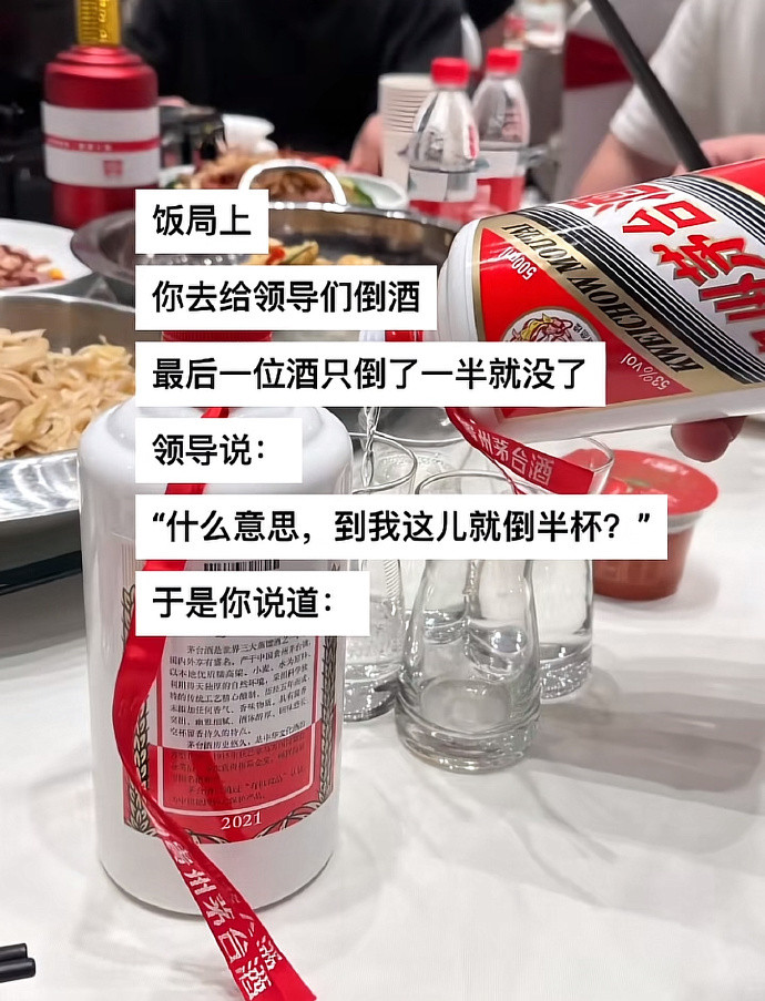 这就是文臣和武将的区别[doge]​​​​