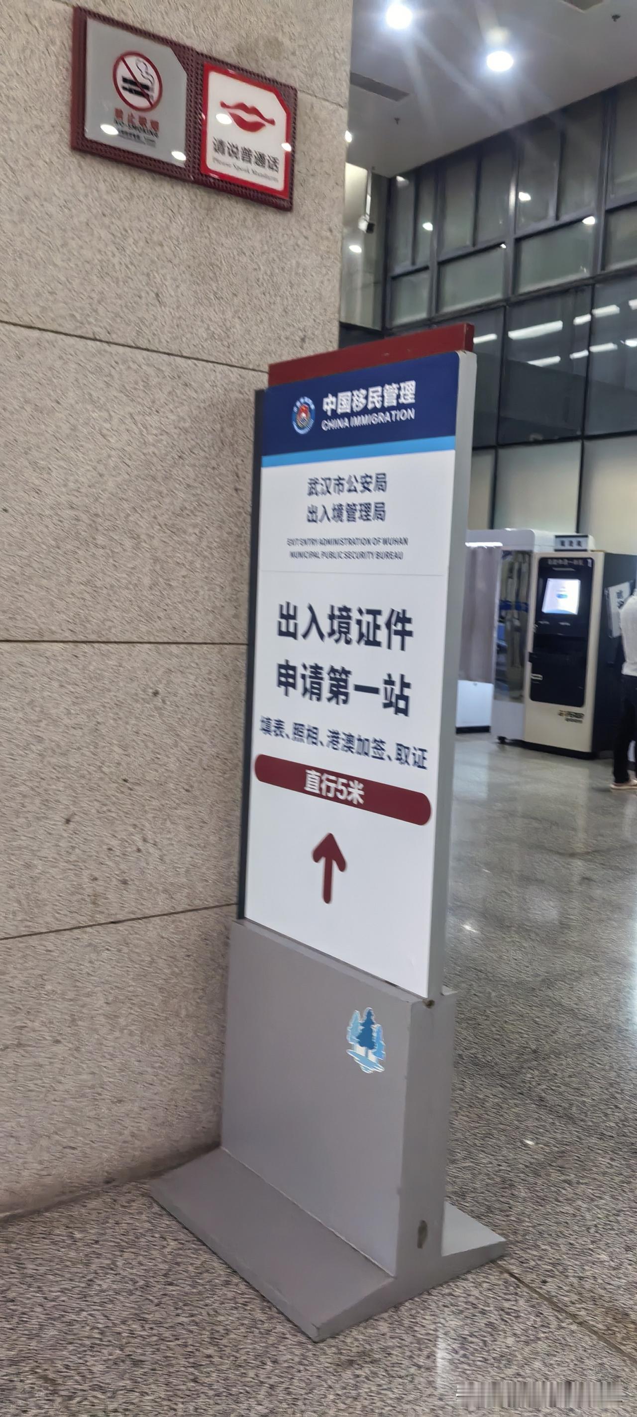 今天上午去武汉市民之家办点事儿，很有感触。走进武汉市政务服务中心，大厅宽敞明