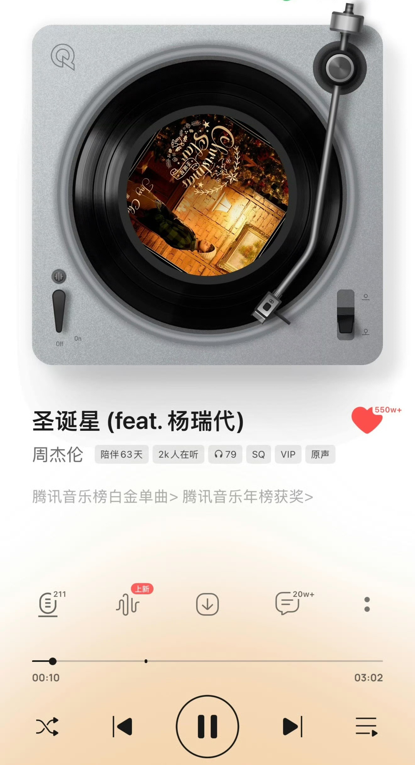 歌迷期待许久，周杰伦第16张个人专辑《太阳之子》即将发行，3月19日已开启预购，