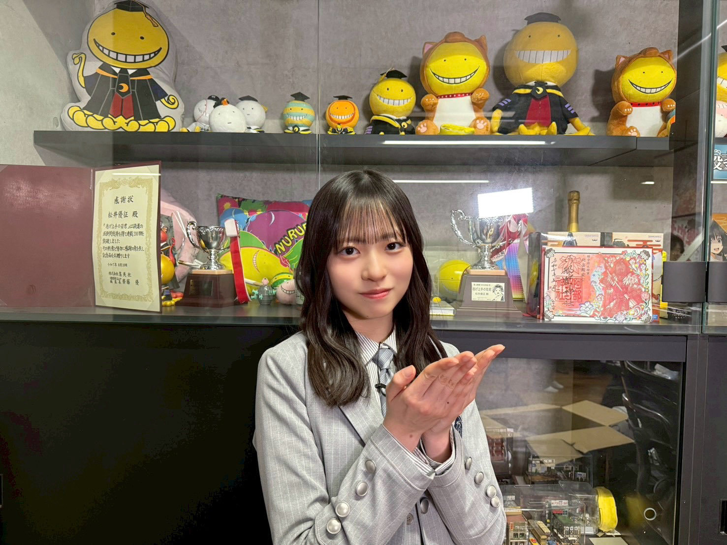 アニメダマ正源司陽子