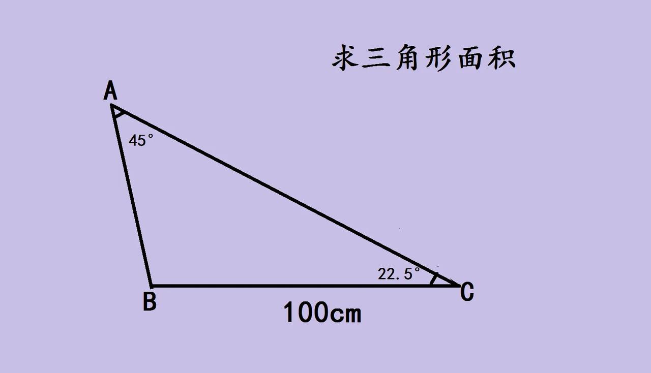 初中几何题，角度里的面积密码初中几何的三角形面积题，越琢磨越有意思！已知△
