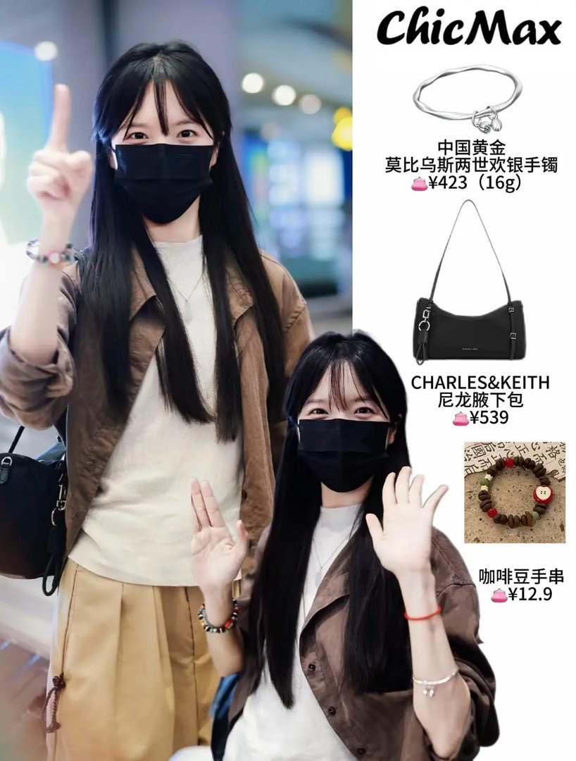 成明了之后被扒很可怕