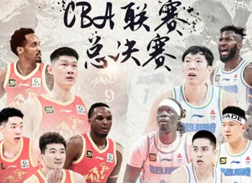 1、北京北汽——夺冠概率51%2、浙江广厦——夺冠概率49%平心而论，北京北