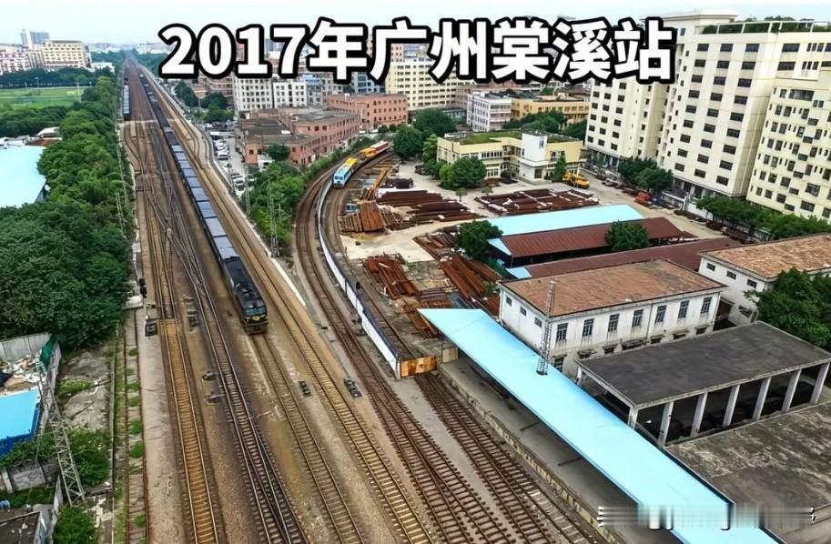 广州白云站的前身，也就是京广铁路上的棠溪火车站。这张2017年的老照片来看，当时