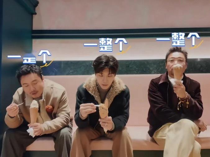 这三个人吃雪糕的时候真的太好笑了！腾哥冰哥还有范丞丞，每个人一人一个雪糕，本来也