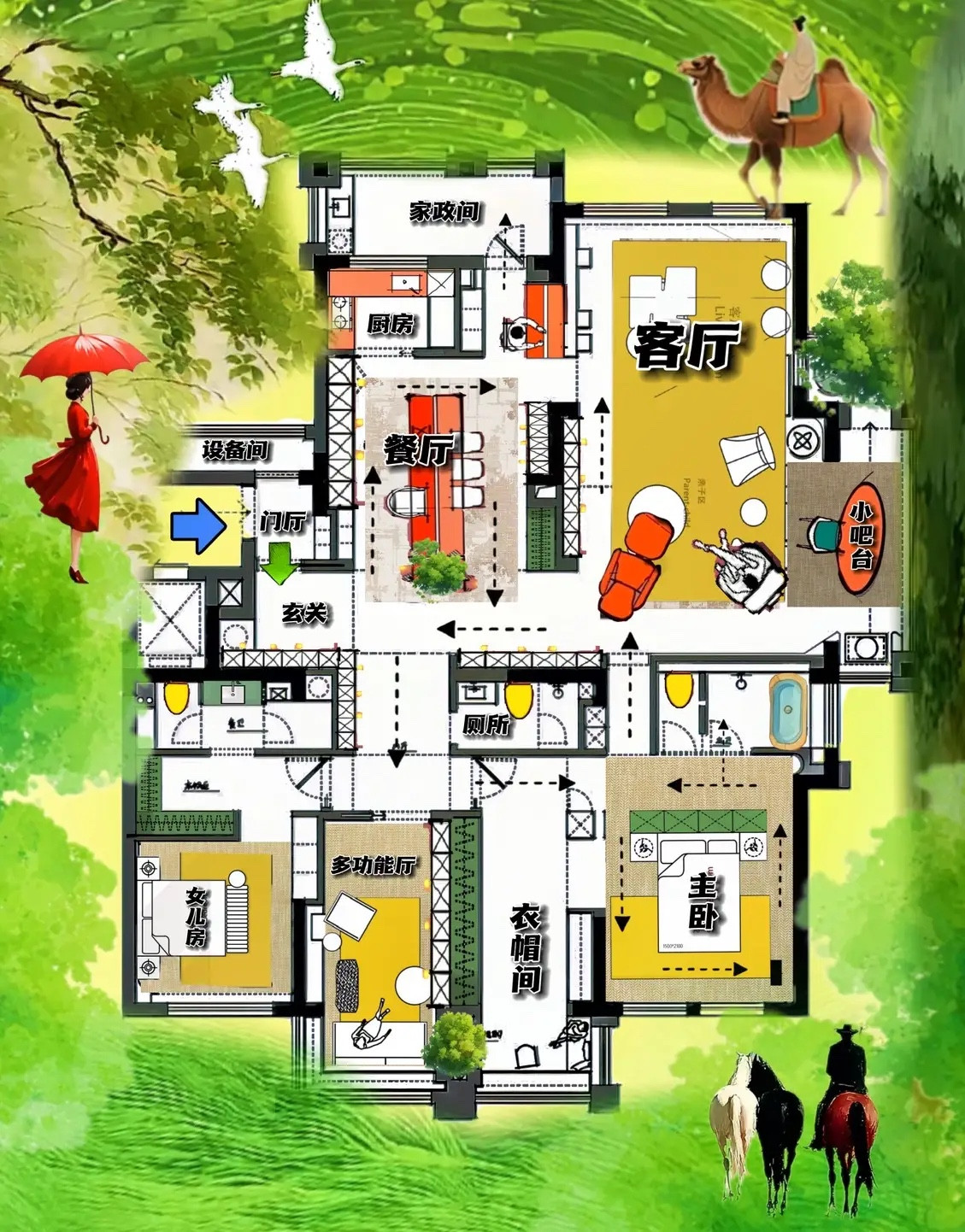 260㎡的家，把“方便”二字玩出了高级感！通透如芥末？牛！