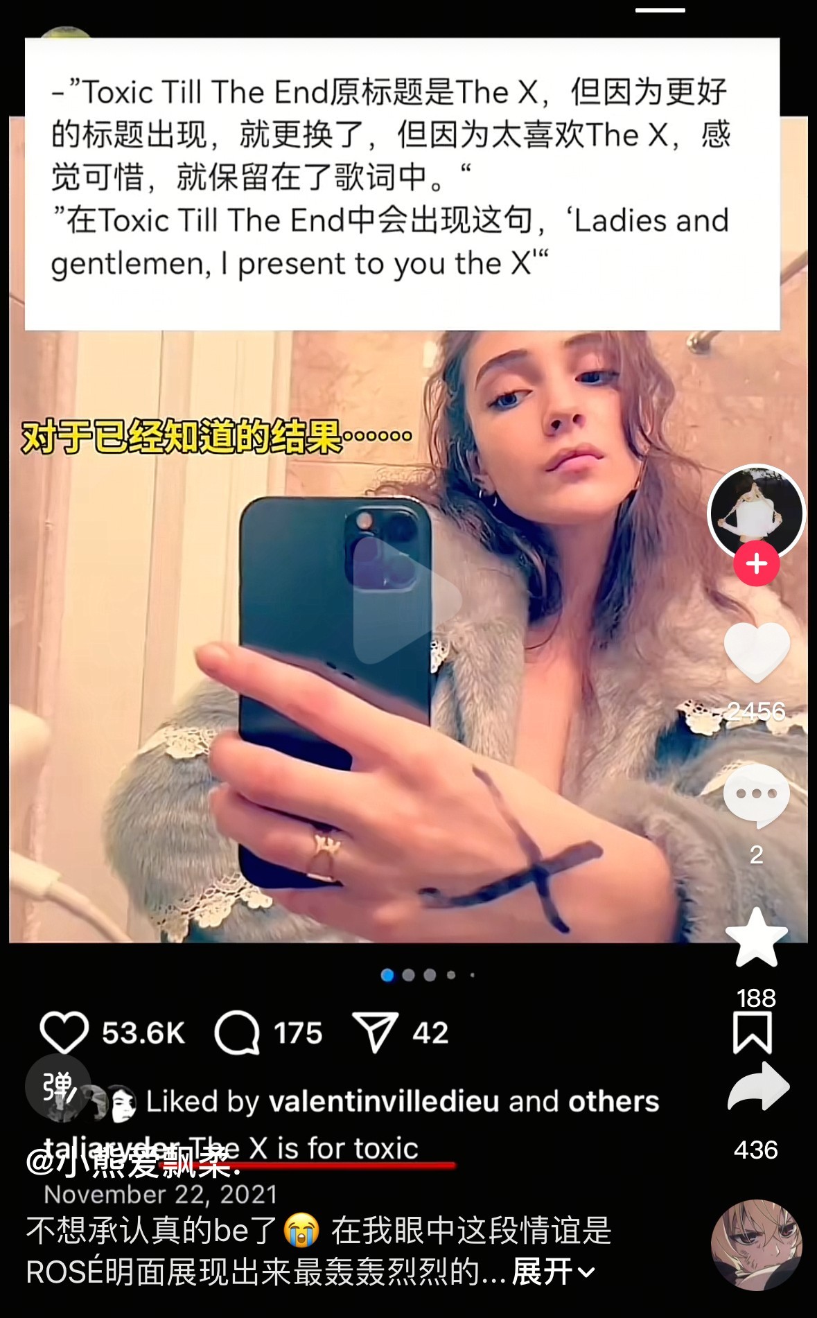 25年了，都入秋了，老马户家还在给老马户弄什么女桐人设。塔妹被老马户家造过多少h