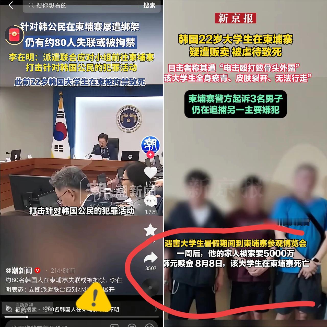 柬埔寨这次可不是踢铁板那么简单，是直接撞在了韩国护侨的硬茬上！22岁韩国