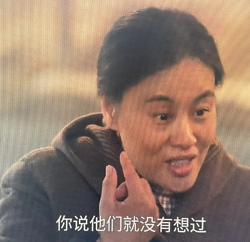 电视剧《六姊妹》第二十八集：终于知道了，何家喜的恶来自于哪里？来自于母亲刘美心…