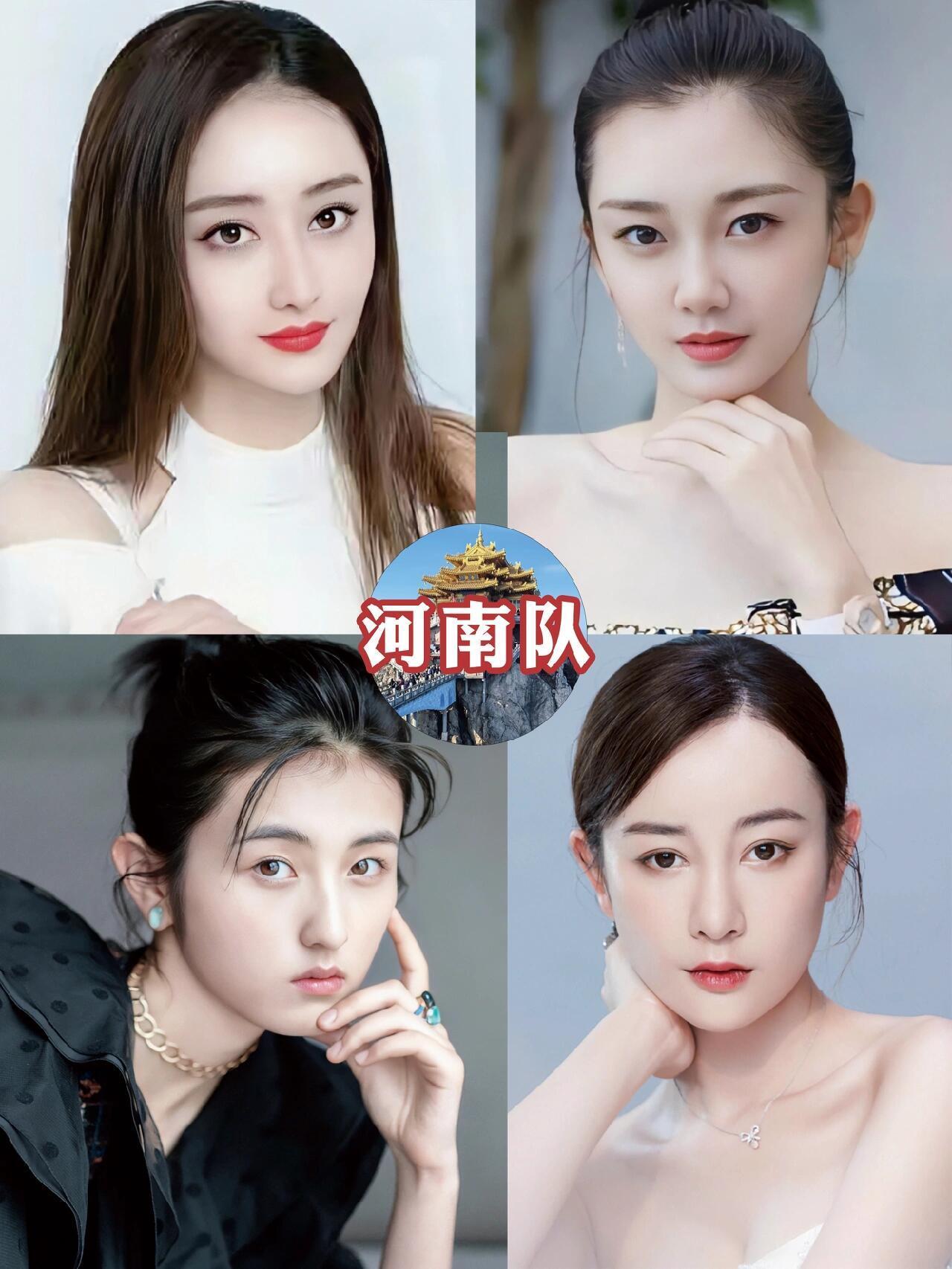 各省女星美貌代表