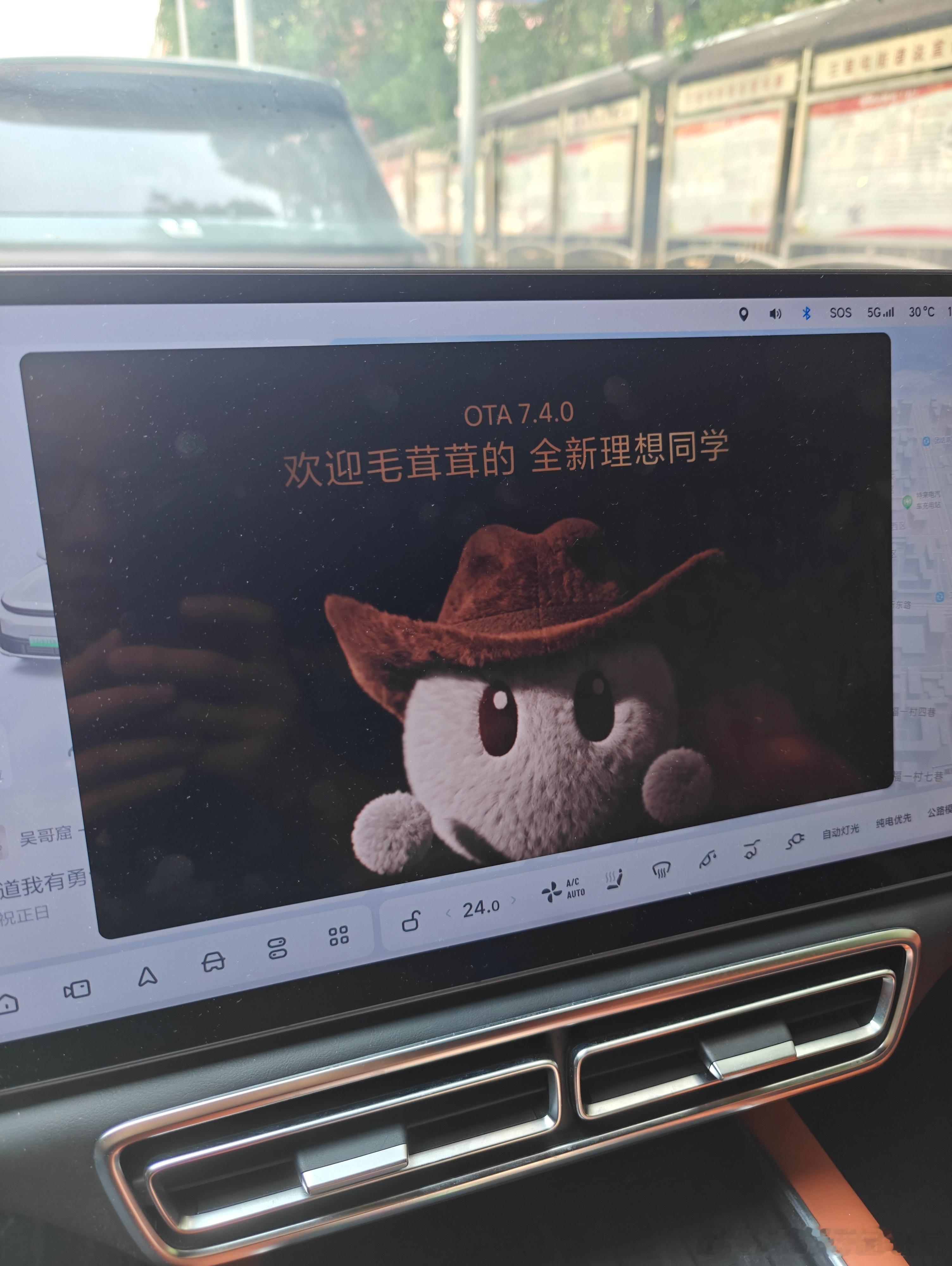 啊哈哈哈哈，太可爱了🤩7.4.0全新理想同学开始更新[666]辰哥话车辰哥的理