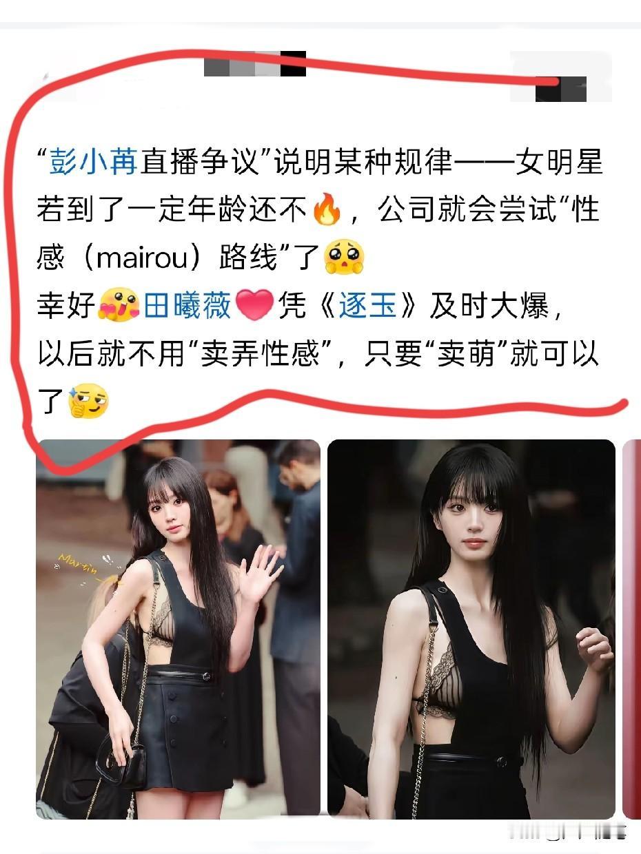 还有这种操作，真是没想到呀！