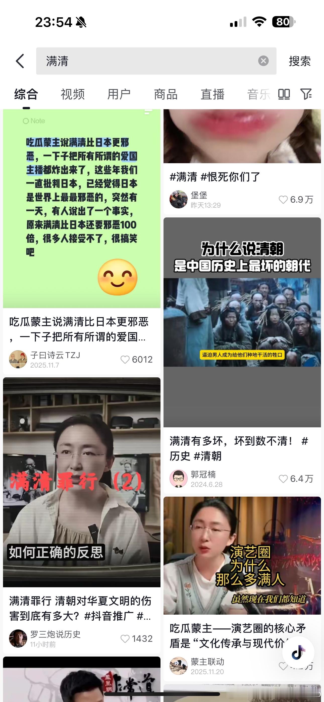九紫离火就是真正的文化大爆发！正本清源的开始烧掉一切虚假信息