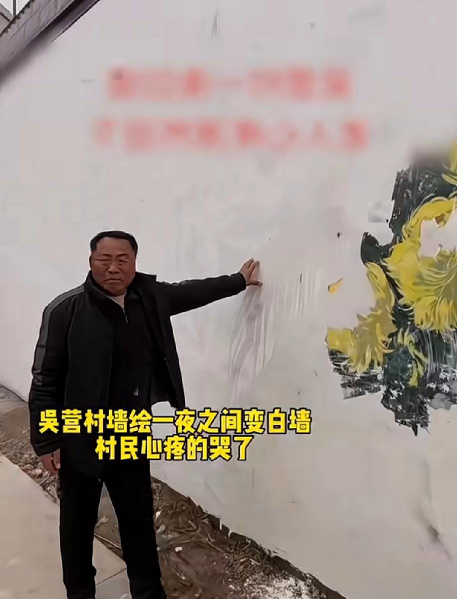 把吴营村墙绘一夜涂白的人已经找到了，监控把他拍的清清楚楚。吴营村墙绘在吴承言