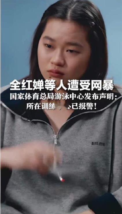 全红婵被网暴的根源在于绝大多数00后们不再崇洋媚外了。引导网暴全红婵的那些人，