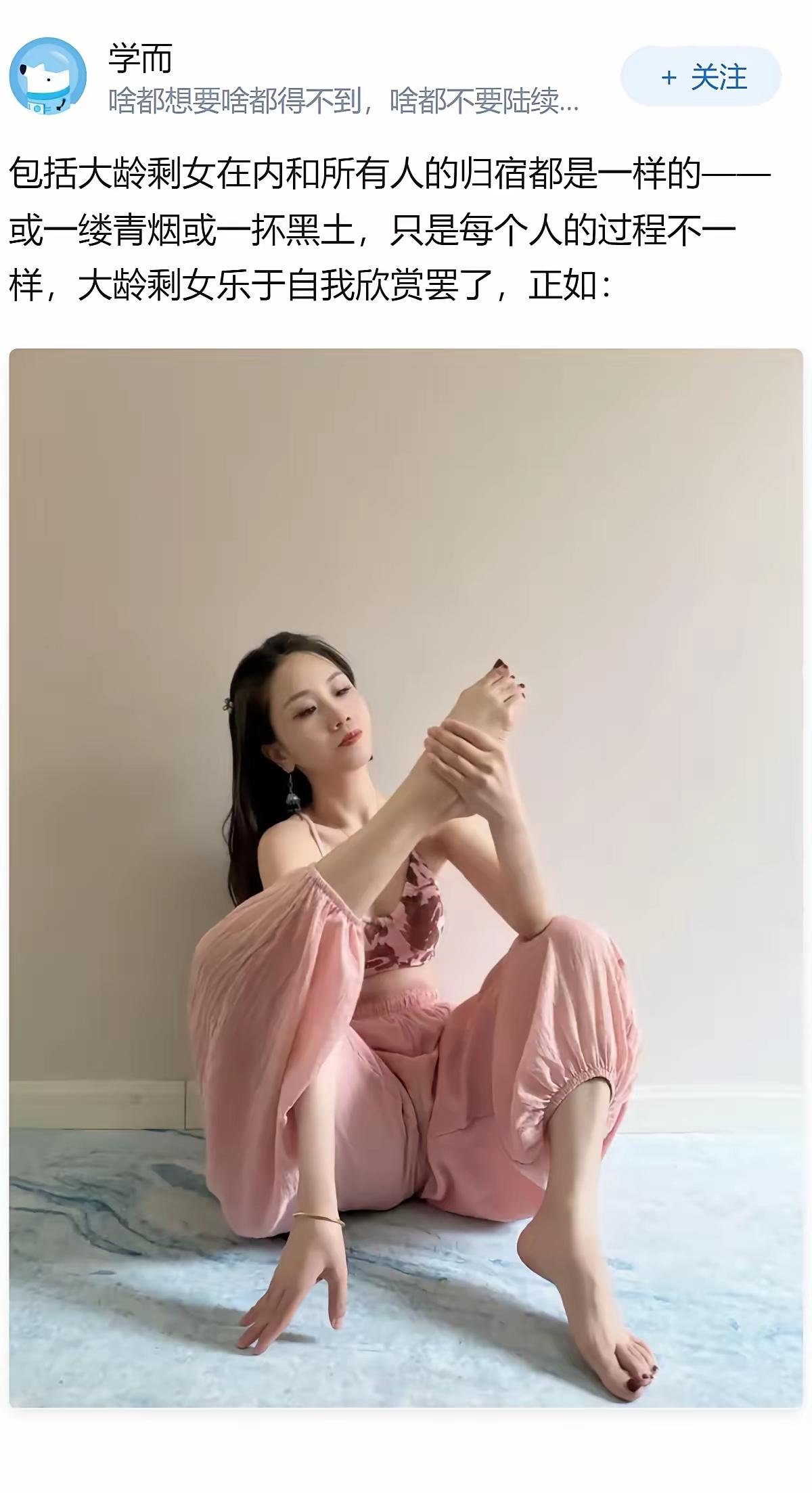 大龄剩女的归宿是什么？首先我们来看看，女人多大的年龄后就是大龄剩女？以前，女