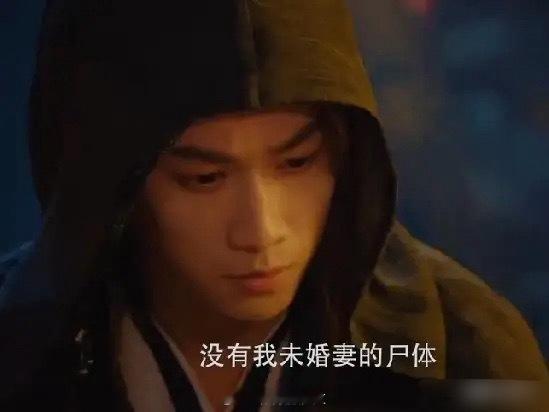 《水龙吟》池云的卖身契之所以在唐俪辞那原来是为了找未婚妻把自己卖了他未婚妻一家被