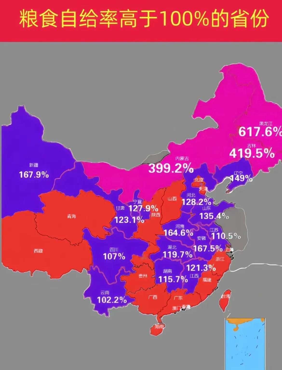 黑龙江——617.6%吉林——419.5%内蒙古——399.2%如图所示