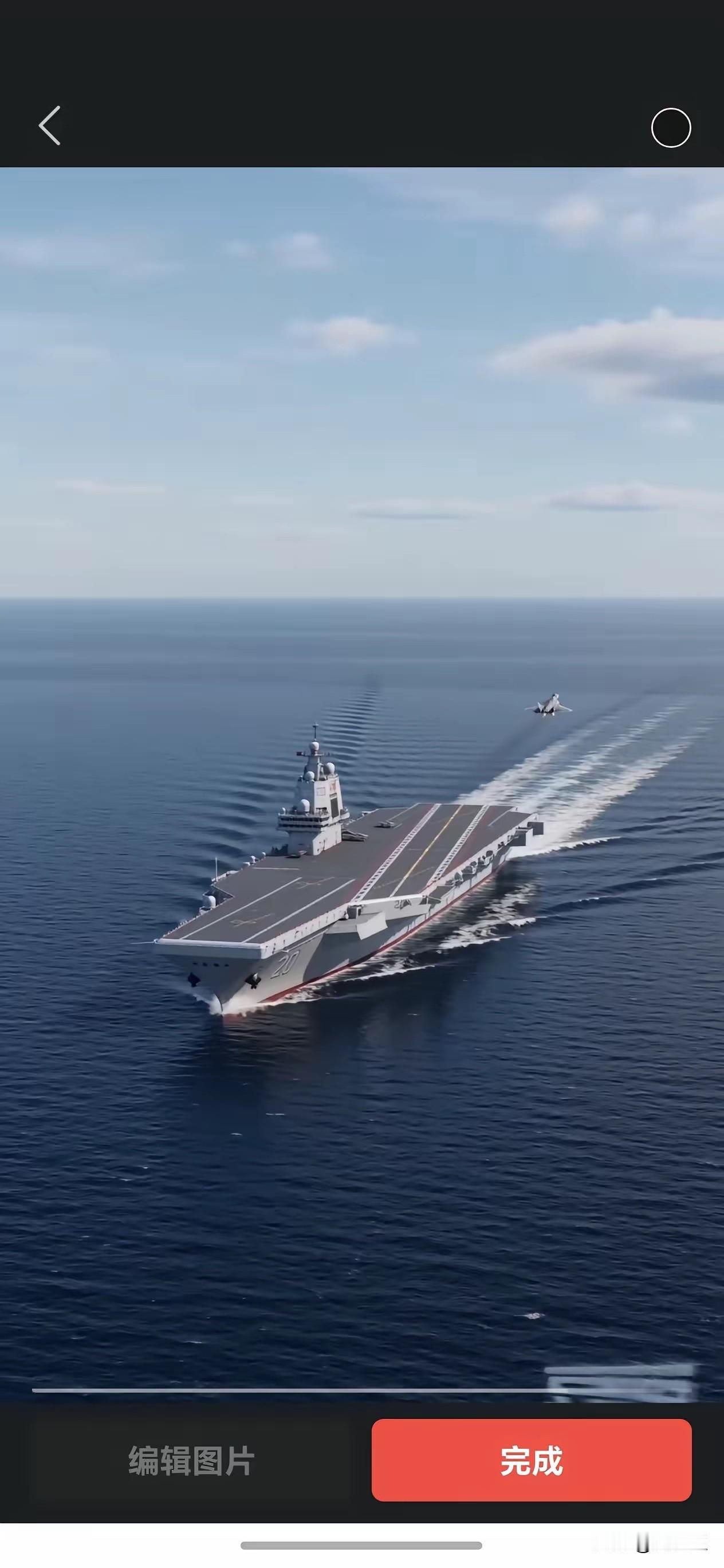 我国第四艘航母会叫什么名字？请看48小时最新票选排名👇1️⃣广东舰30