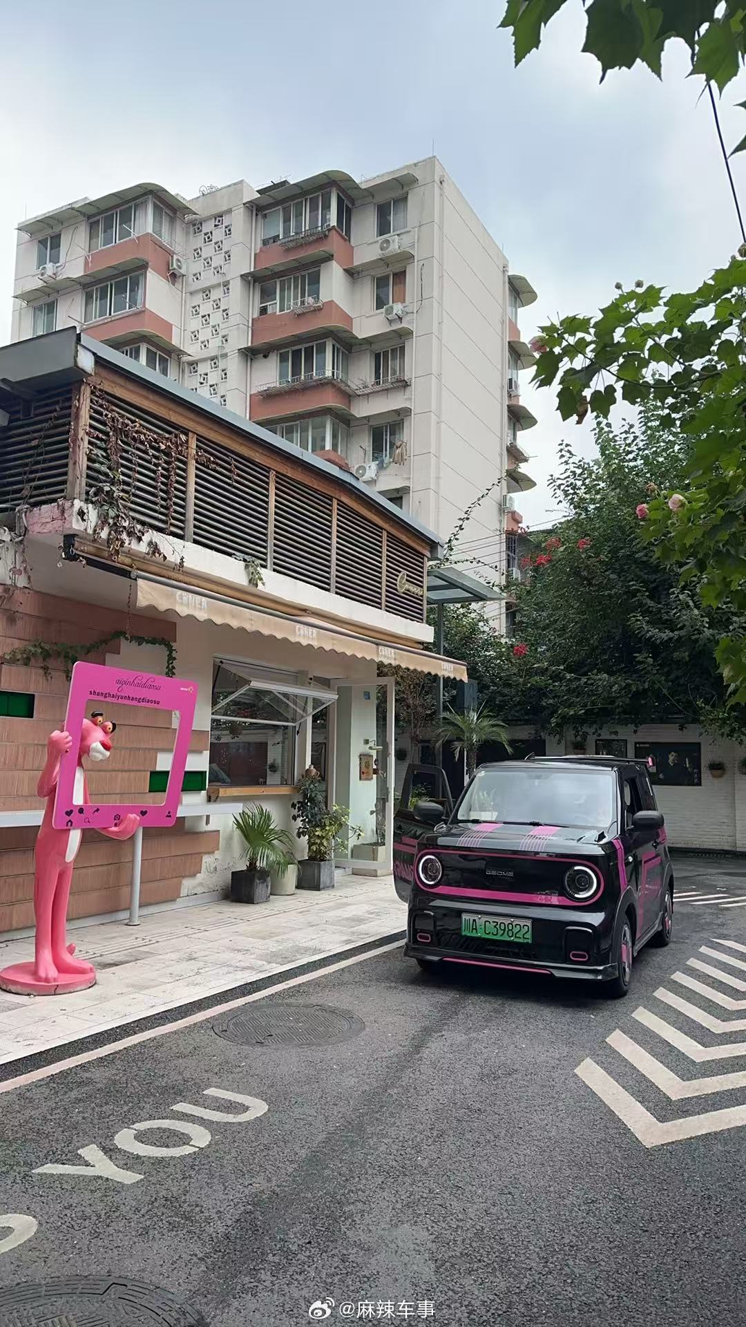 熊猫和咖啡很搭的哦[大笑]咖啡​​​