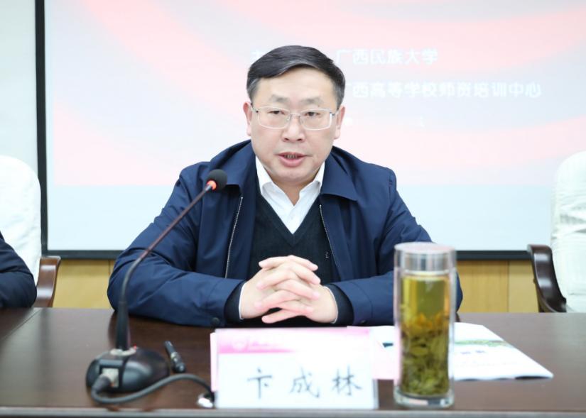 退休不到一年！广西民族大学前书记卞成林出事了，俨然一副晚节不保的态势。翻看他