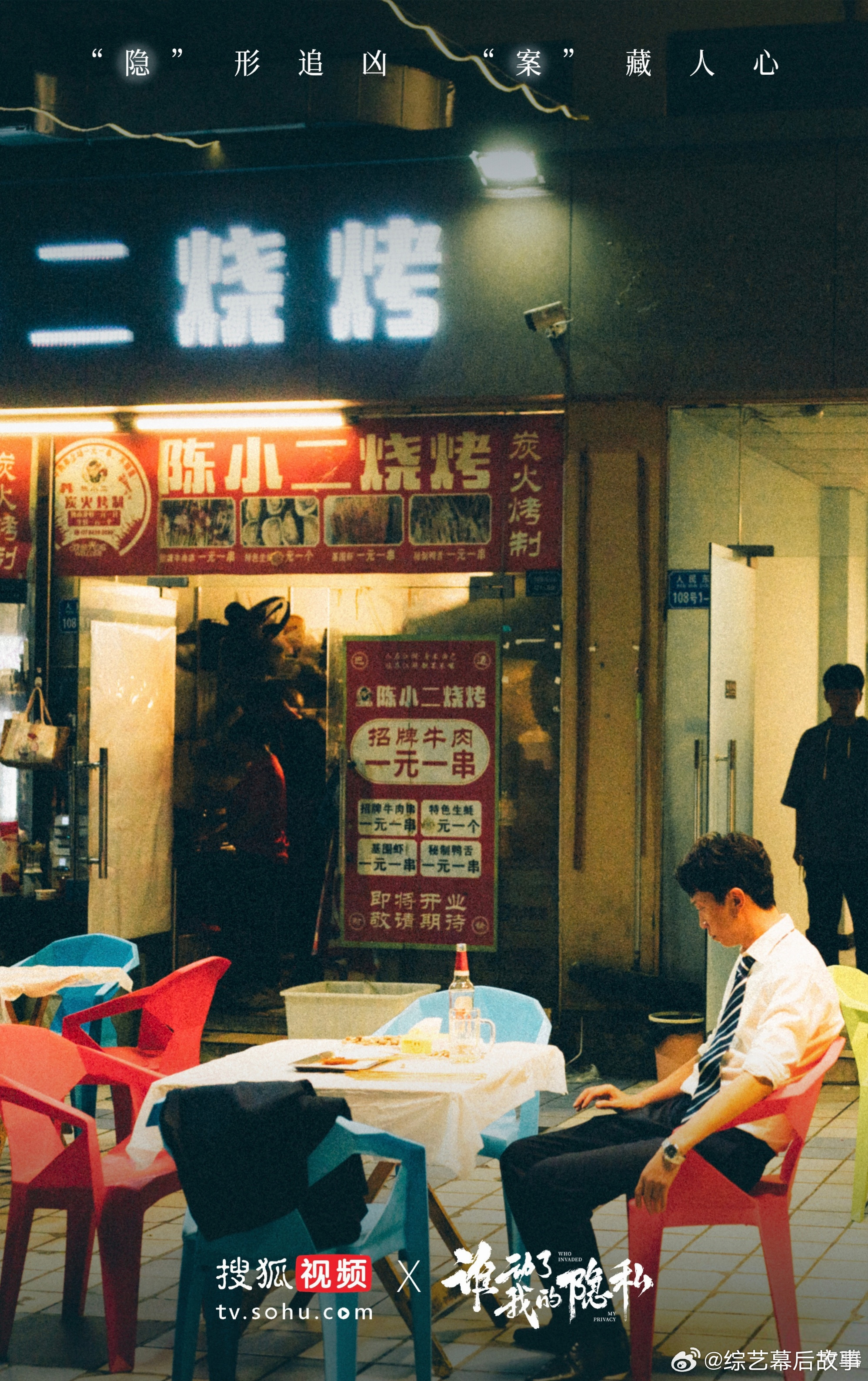 骑龙街的转角，松溉古镇的烟火，跟着剧集解锁重庆另一面跟着谁动了我的隐私游重庆谁动