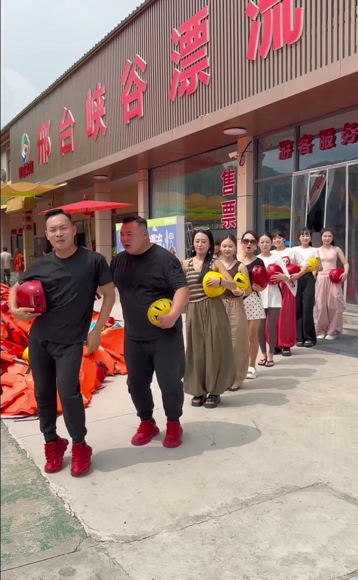 真开心。