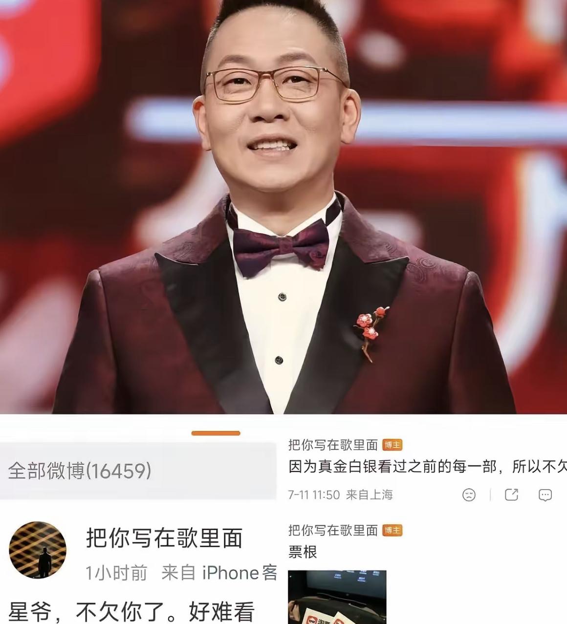 林海：“星爷，不欠你了。好难看。”结果呢，才两天，《功夫女足》票房已经突破5个