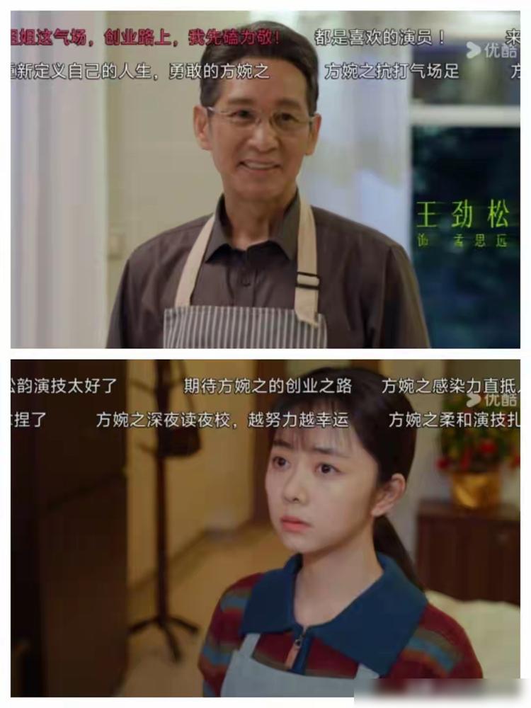 最近追《我的山与海》，越看越气。颜子威这男的算盘打得震天响。老婆丁克不愿