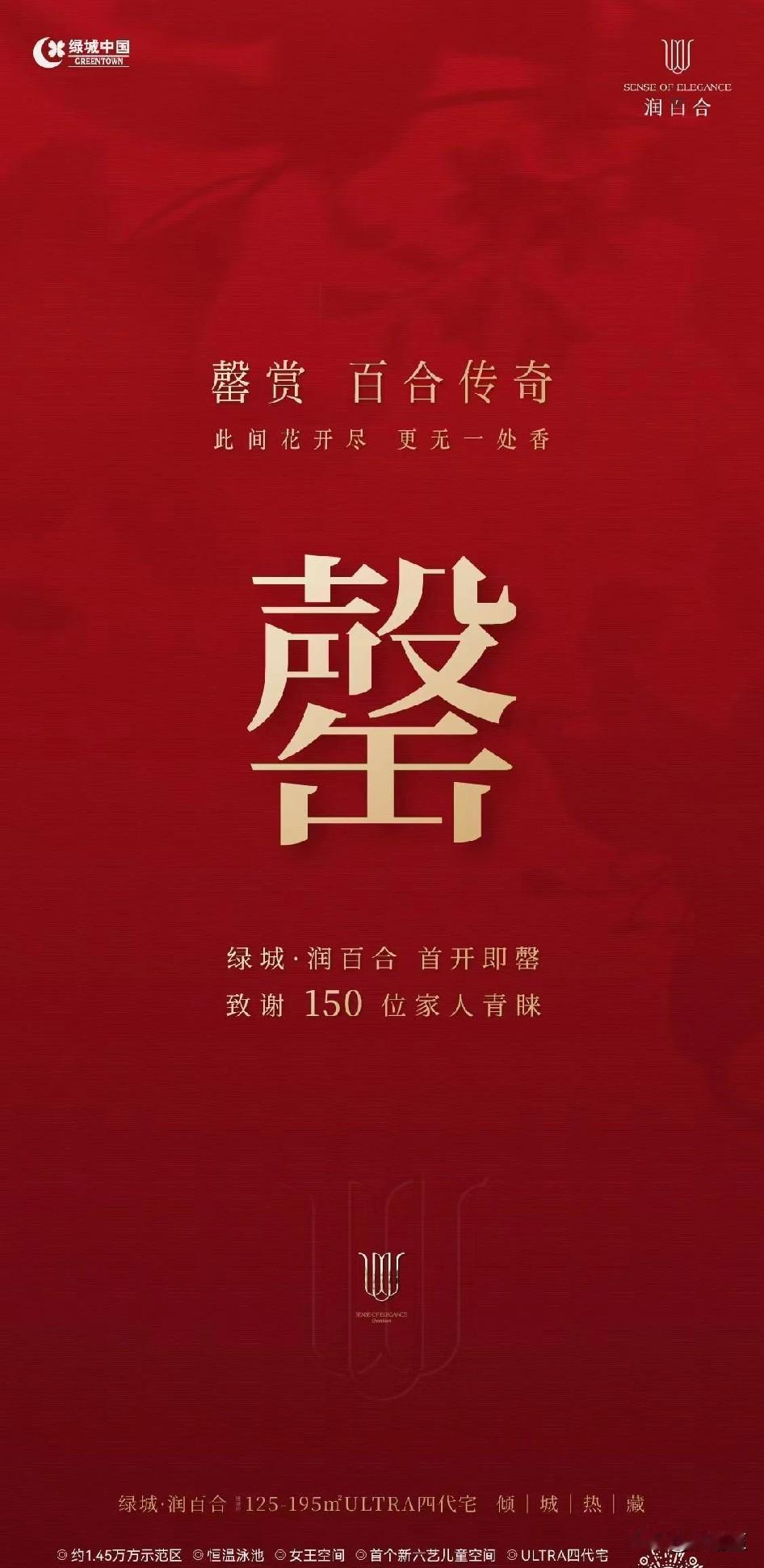 【双双收获摇号，又双双实现100%售罄....】今日，绿城西安两大纯新盘——奥体