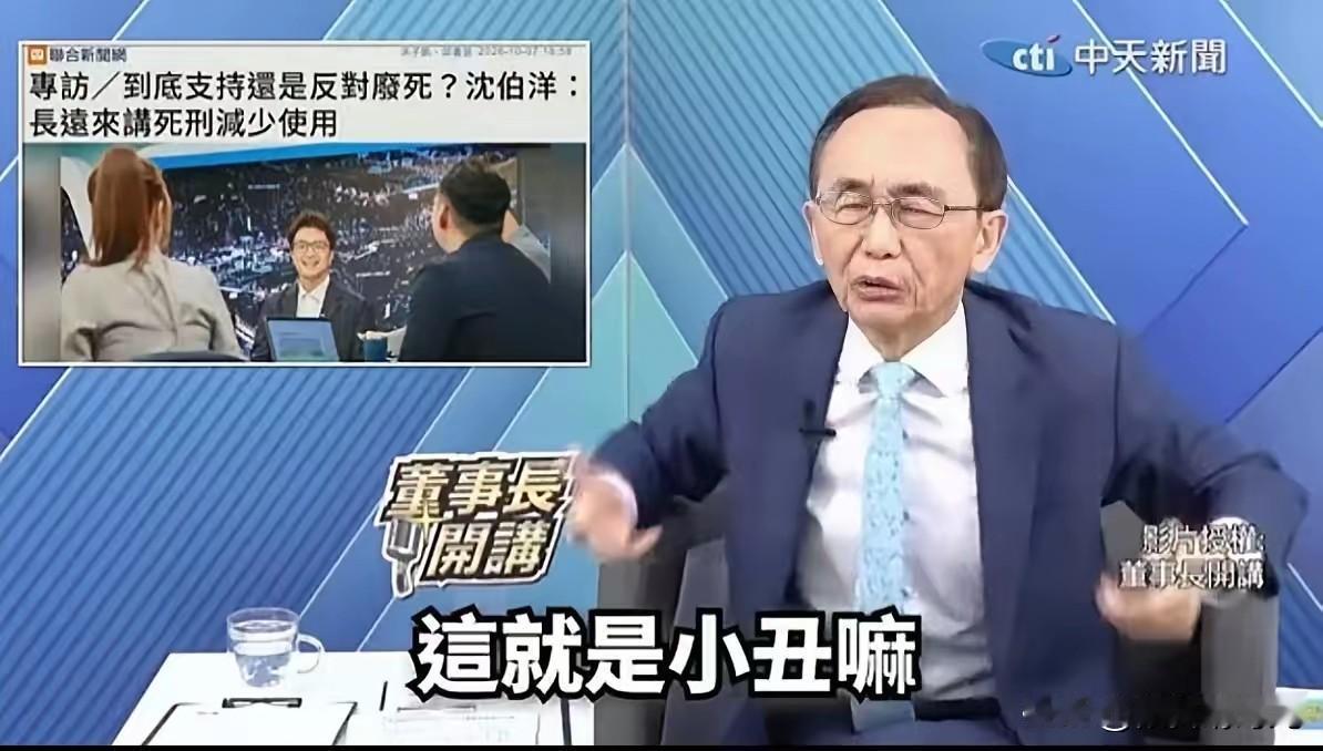 还得是媒体人吴子嘉啊，针对民进党籍台北市长候选人沈伯洋被媒体人赵少康等人联合访问