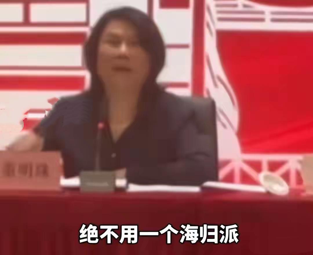 海归博士泄机密获无期！董明珠当年“极端言论”竟藏警示官媒披露海归博士郝某间
