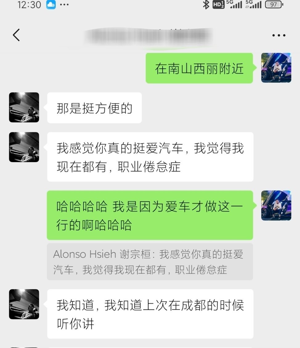 我哭死，原来我留给大家的印象，是我想要的[大笑][大笑]是不是因为我买的车都贼小