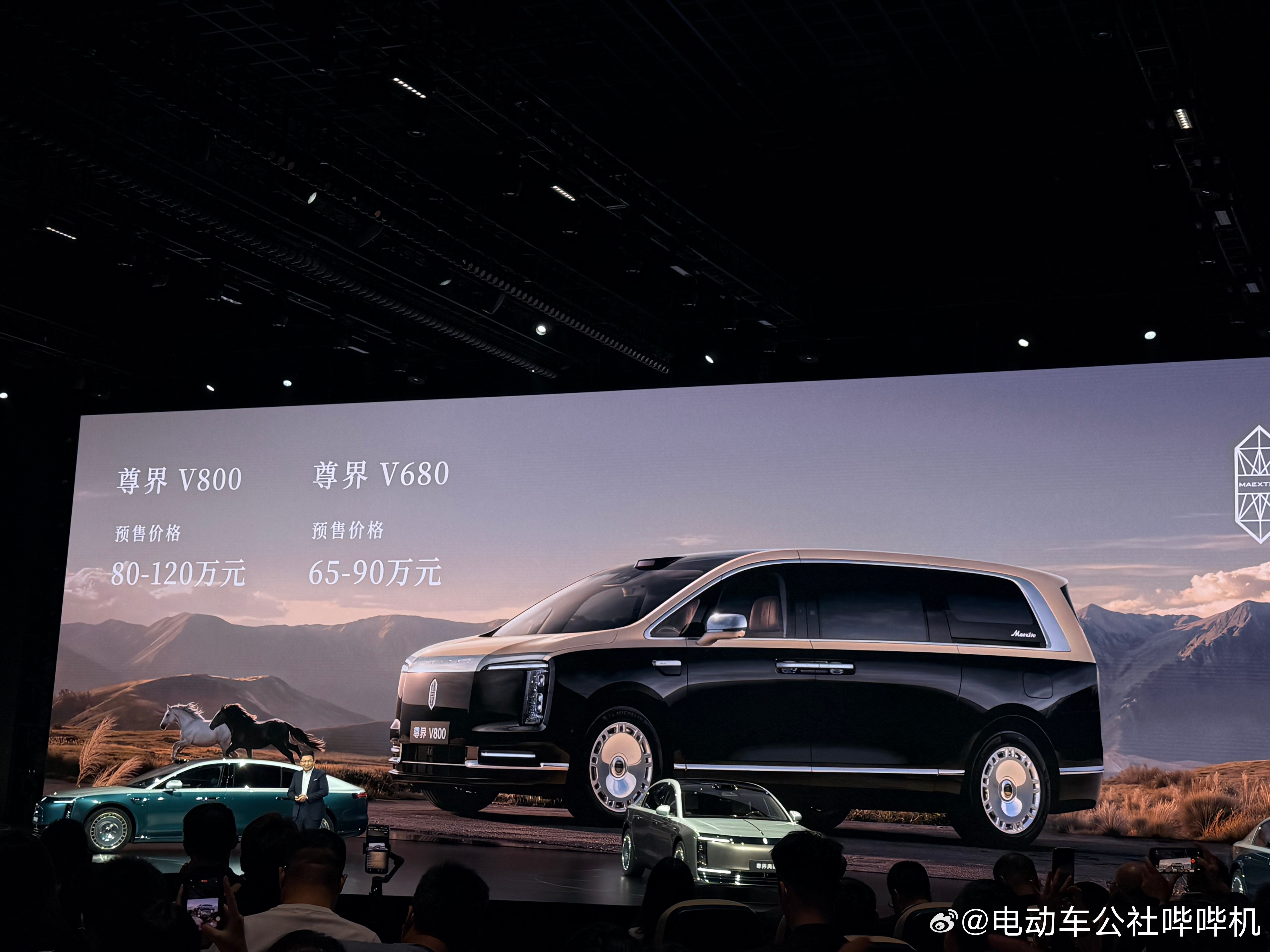 尊界的超豪华MPV也来了，尊界V800预售价80-120万元，尊界V680预售价