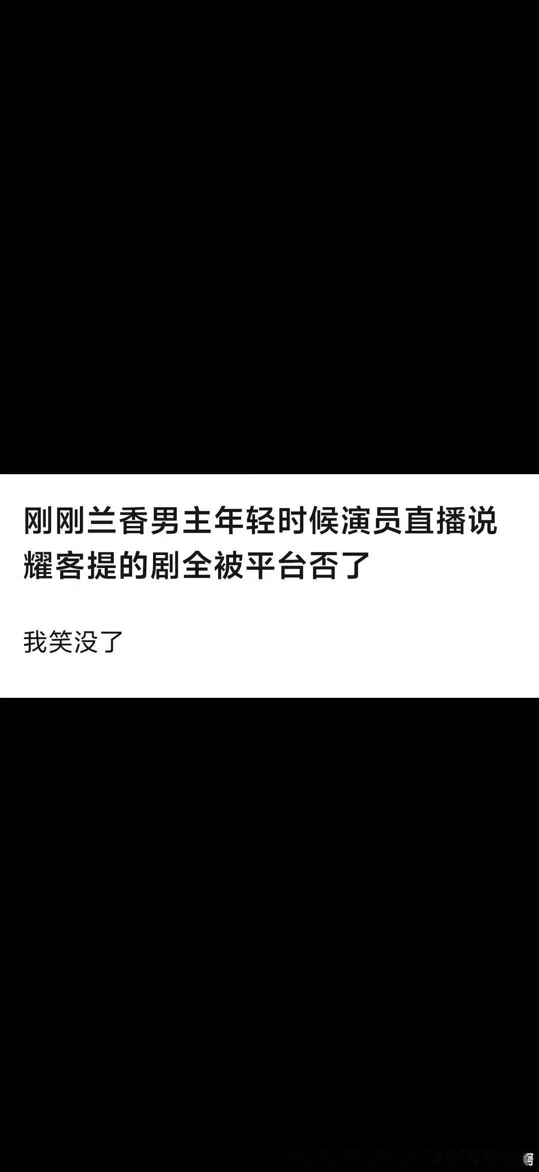 冰湖太史扑了​​​