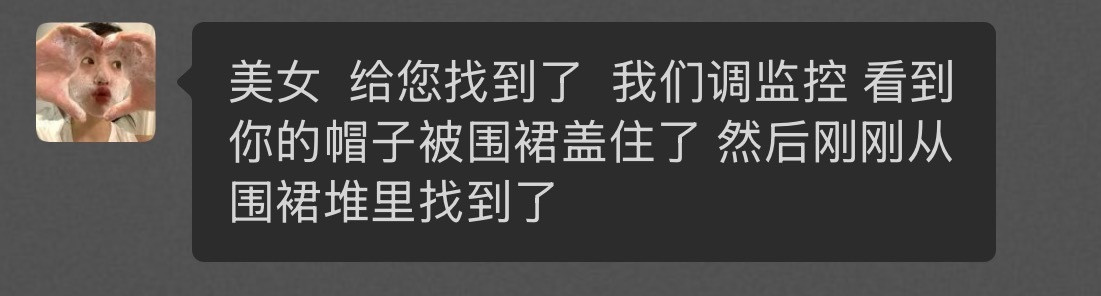 我不哭了。
