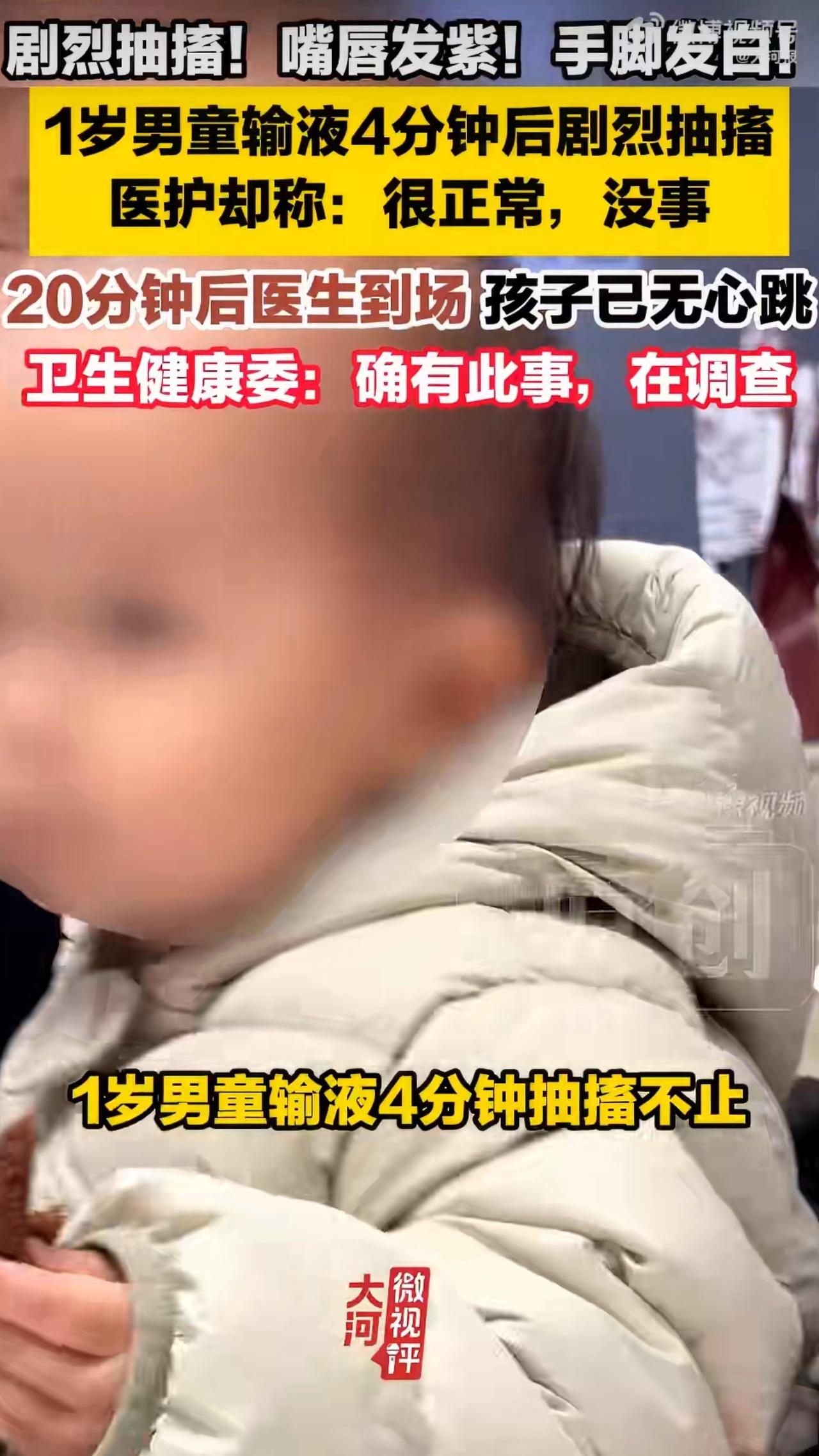 湖北恩施一位妈妈带着刚满1岁的儿子去医院看病，挂了专家号，医生听诊、看了口腔，用